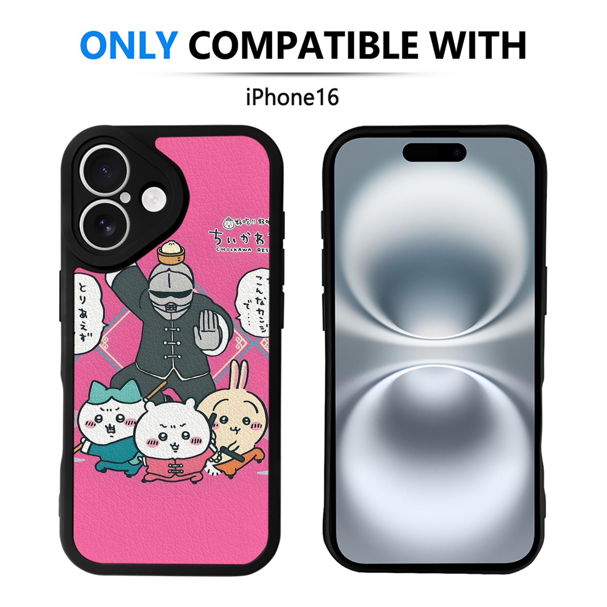 （画像用） ちいかわ Chii-kawa 【iPhone 16シリーズ対応】シリコンスマホケース（レザー調） 材質：シリコン
